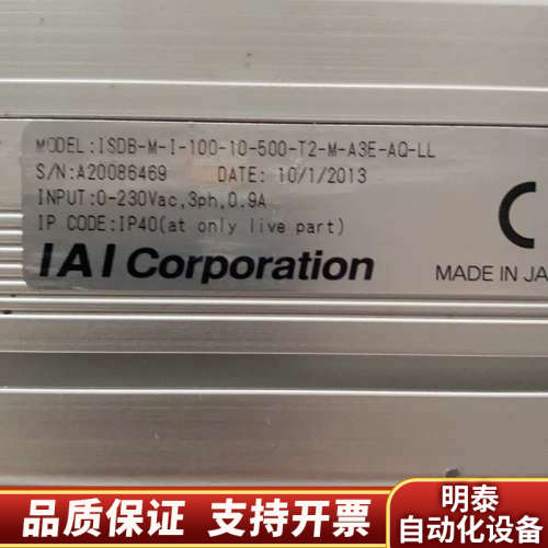 ISDB-M-I-100-10-500-T2-M-A3E-A.询价