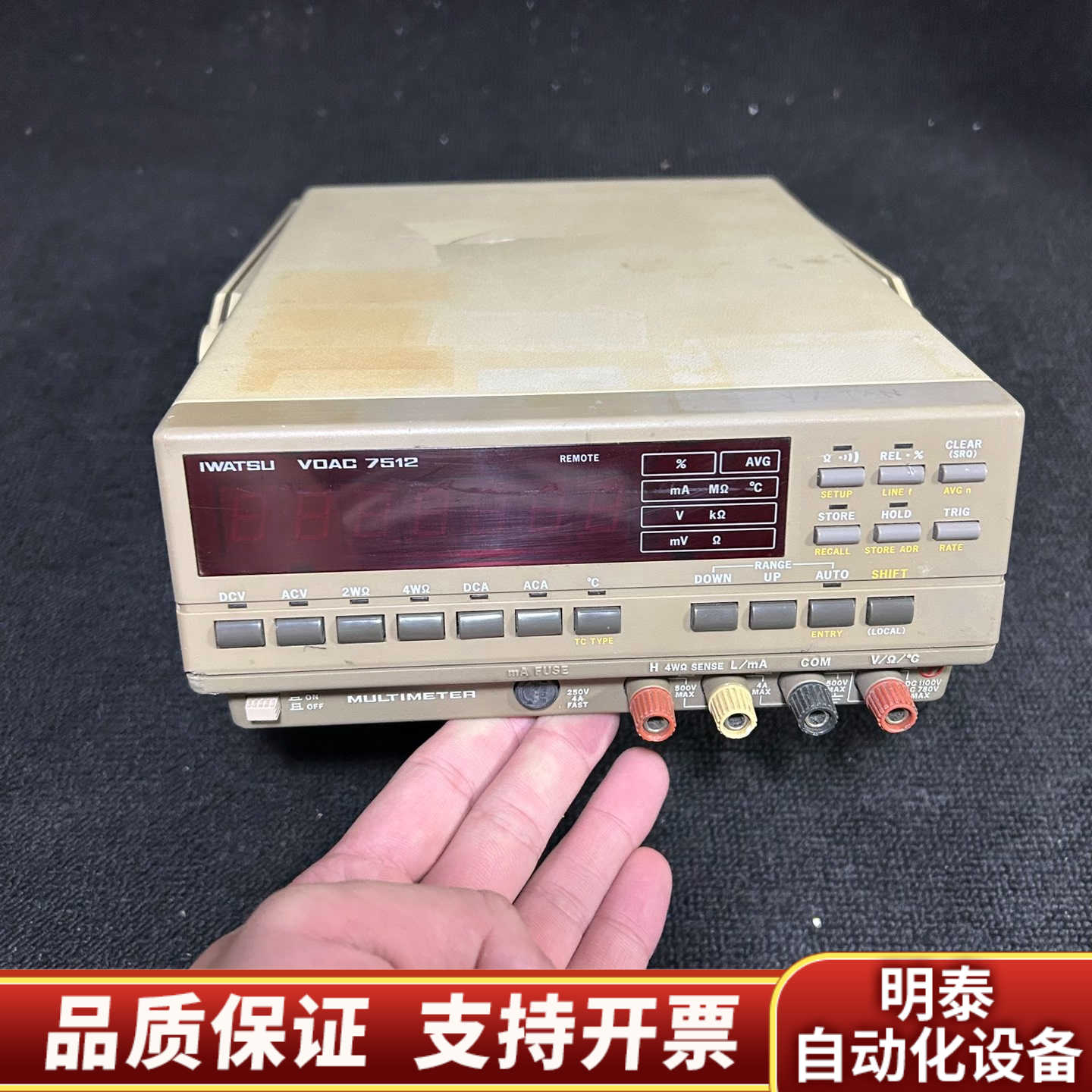 IWATSU/岩崎 VOAC-7512台式万用表 ，.询价