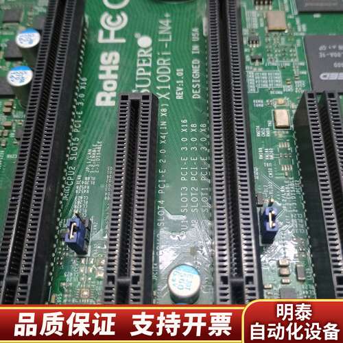 超微 X10DRI-LN4+ 服务器主板,双路 X99询价