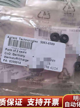 5063-6589 柱塞杆密封， 用于agil.询价