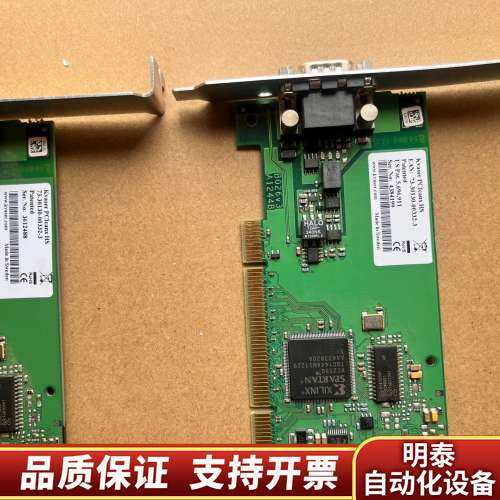 Kvaser PCIcanx HS PCI CAN总线分析仪询价