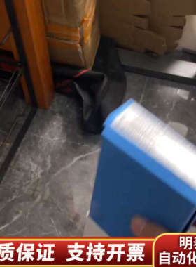 695675-906超高效液相色谱柱，.询价