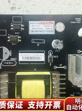 海湾gstN3200/N1500主机回路板电源板和主机总.询价