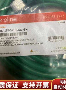 PROLINE 网线 PRO-15FCAT6SXO-GN.询价