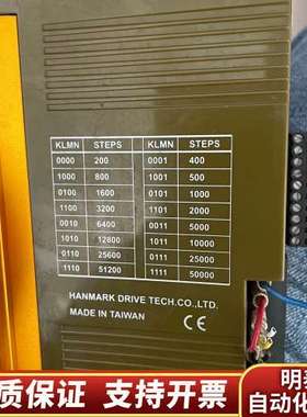 HANMARK汉马克驱动器MDC2116，货，图片是询价