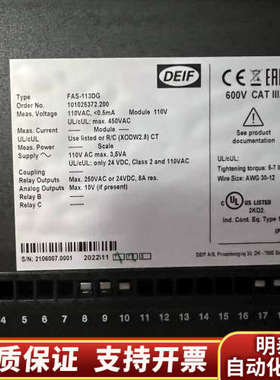 FAS-113DG 丹控DEIF同步控制器  .询价