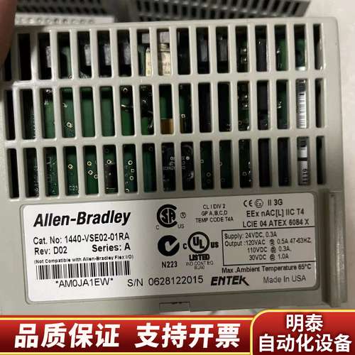 AB1440-VSE02-01RA，振动检测模块，共询价