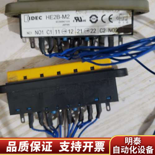 那智OTC接示教器，拉杆开关HE2B-M2，.询价