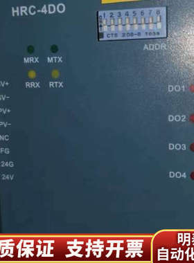 HYUNDAI+HRC-4DO+现代监测报警模块+ACONI.询价