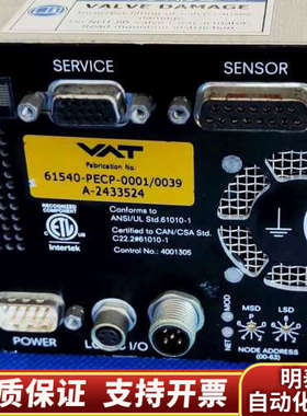 VAT蝶阀，型号61540-PECP-0001/0039，二.询价