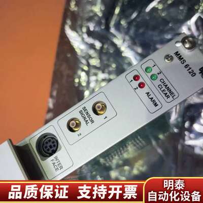EPRO 模块MMS6120卡件询价