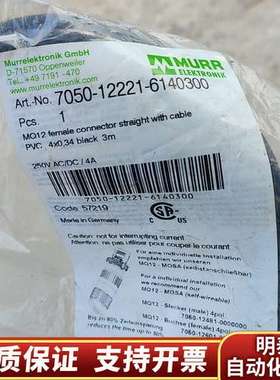 MURR穆尔 7050-12221-6140300锁止插头线询价