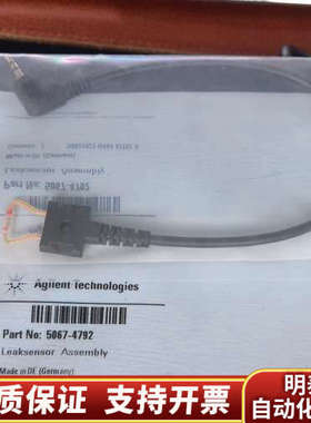 液相色谱仪用，漏液传感器，5067-4792 Agil.询价