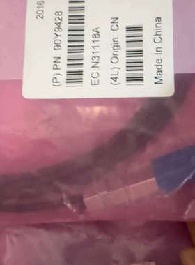 线缆，IBM 90Y9430 90Y9428 3.询价