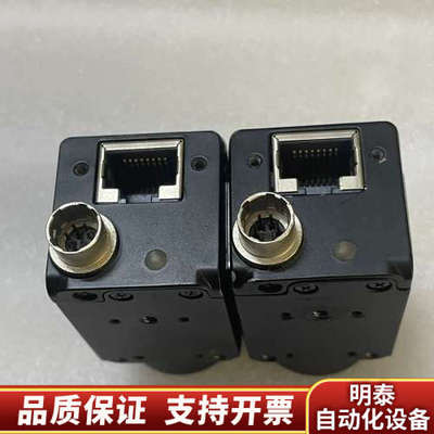 大华 A7500MG20 工业相机 500W像素 黑白 网口.询价