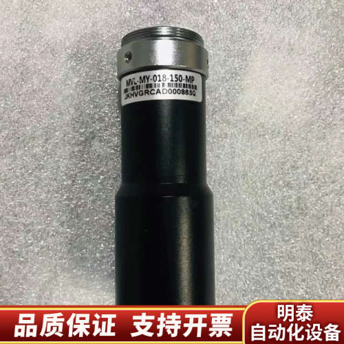远心镜头 MVL-MY-018-150-MP 0.18倍.询价
