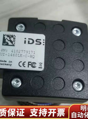 IDS UI-1460LE-C-HQ 工业相机 300万像素.询价