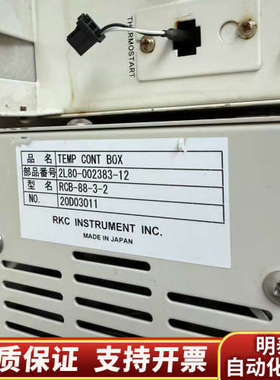 RKC Instruments RCB-88-3-2 TEL.询价