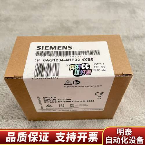 6AG1234-4HE32-4XB0  6AG1234-4H询价