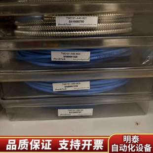 C05 派利斯传感器 B00 A07 询价 TM0180