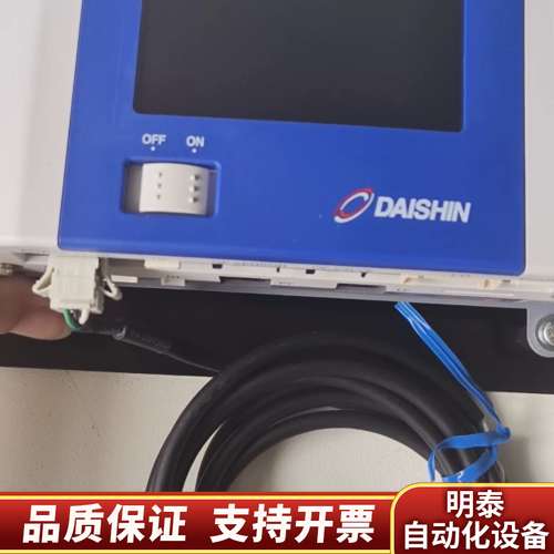 DAISHIN大兴 PMX-2C控制器， 询价