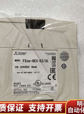 FX2N-8EX-ES/ULPLC.询价