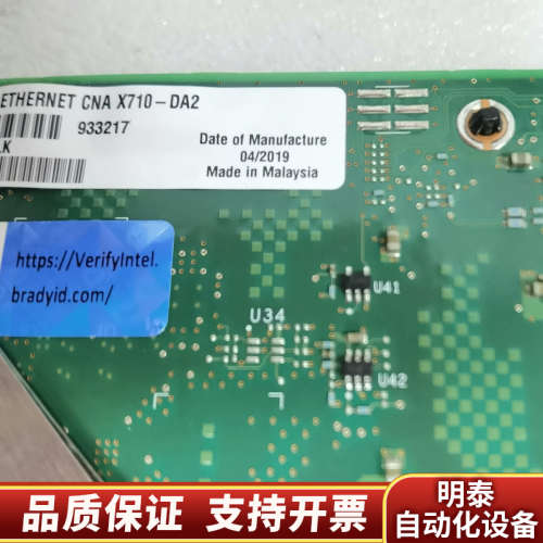 Intel X710-DA2 10G双口万兆光口服务器网卡.询价
