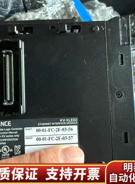 基恩士KV-XLE02，2个，感兴趣，议价议价！.询价