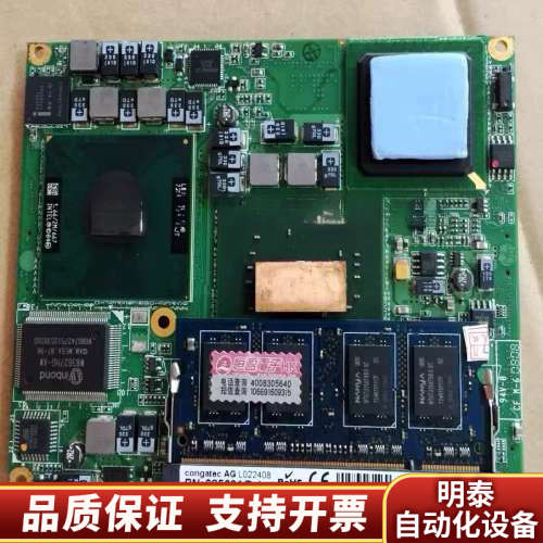 康 congatec AG L022408 工控设备主板.询价