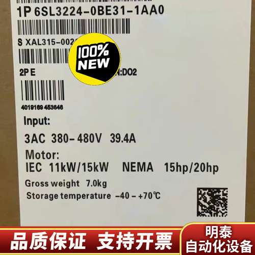 6SL3224-0BE31-1AA0G120 变频询价