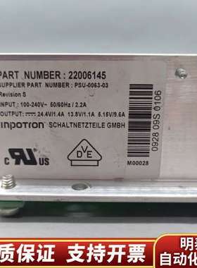 SPAUN SCHAL TNETZTEILE  PSU-00询价