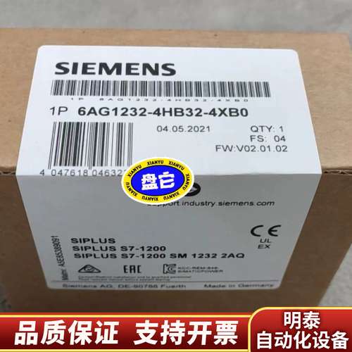 6AG1232-4HB32-4XB0 6AG1 232-4H询价