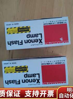 L4646 滨松氙灯，提供使用技术支持询价