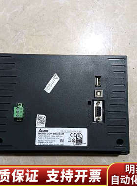 DOP-B07SS411触摸屏，，，.询价