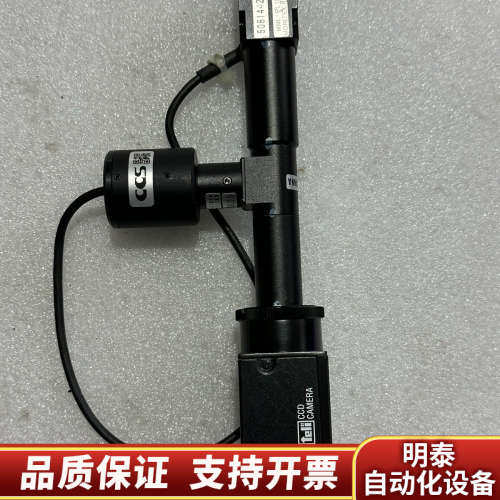 泰利工业相机CS8620i ，九五新 邮.询价