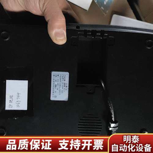 舒特消费机ST-5588Y，看图，询价