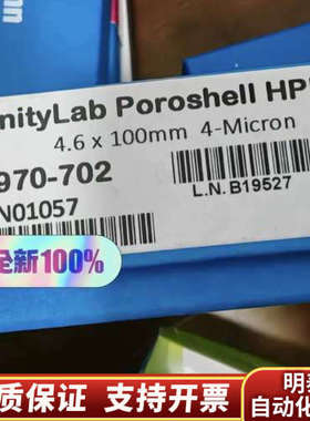 色谱柱695970-702.询价