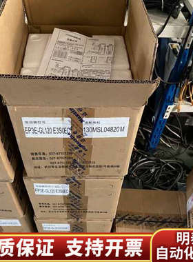 2KW武汉迈信EP3E带伺服驱动器，。E.询价