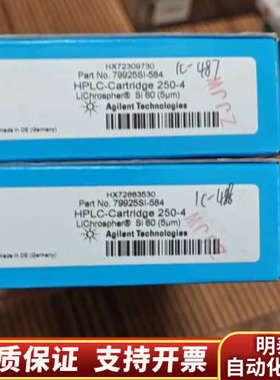 【C8柱】79925SI-584液相色谱柱，.询价