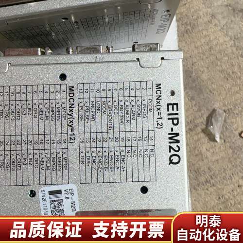 EIP-CPU16B、EIP-M4Q、EIP-M2Q、漂询价