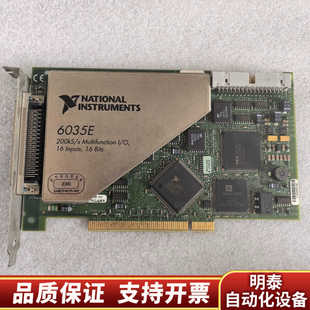 采集卡.询价 6035E PCI