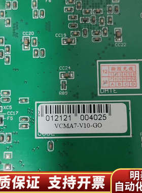 摩西尔全彩发送卡VCMA7-V10，.询价