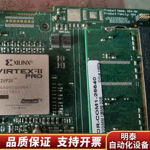 CORECO iMAGING X64-AN OC-64A0-询价