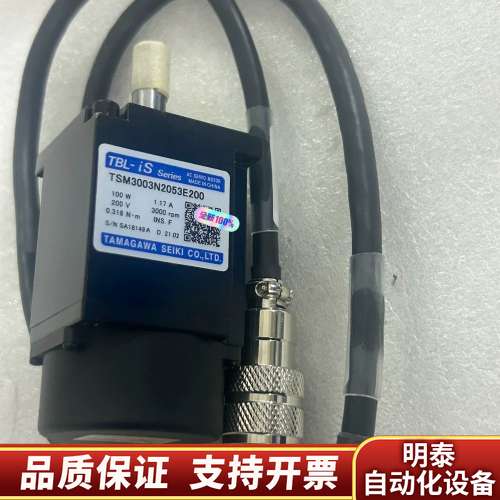 多摩川TSM3003N2053E200(1个)询价