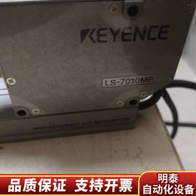 LS-7010MR LS-7010MT LS-7601 基恩询价