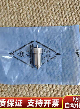 MAN L16/24油嘴，IMO:2097，件，.询价