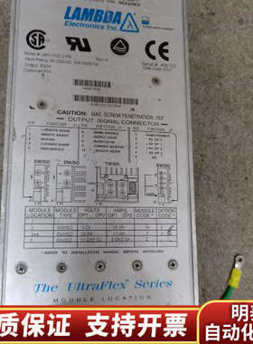 LAMBDA电源模块 UltraFlex 电源 UBK13G.询价