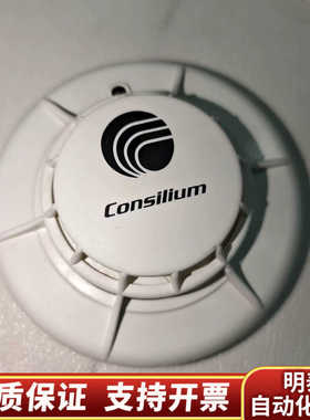 船用康士廉Consilium+EC-P+5200175-00.询价