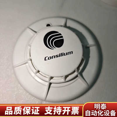 船用康士廉Consilium+EC-P+5200175-00.询价