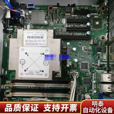 IBM X3100 M5FRU 00MW27546W9038询价